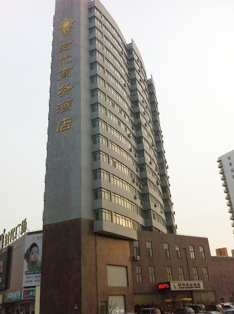 Weihai Times Business Hotel 外观 照片